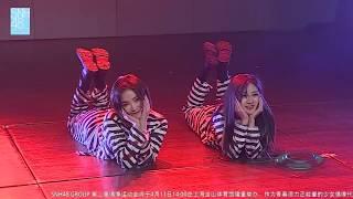 190317 [SNH48 Team SII] [Dance] Bury A Friend - Maomao, Kiki