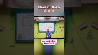  KHAN SIR BACK  KHAN GLOBAL STUDIES #khansir #kgansirback