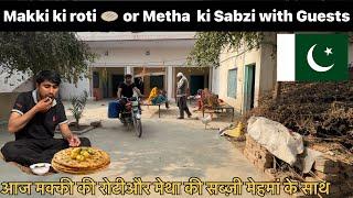 Makki ki Roti 🫓 or Metha ki Sabzi Mehmano ke Sath in Pakistan  || Ranbir Tiwary Vlogs