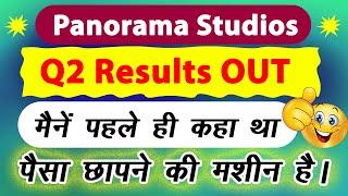 Panorama Studios Share Latest News | Panorama Studios Q2 Results #q2results