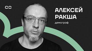 “Китай начнет высасывать рабочую силу”. Отрезвляющий разговор с Ракшой о демографическом кризисе