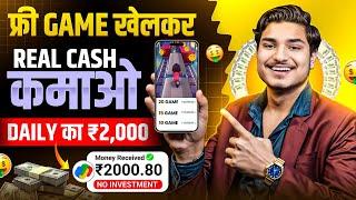 Mobile se earning kaise kare without investment | Paisa kamane wala app 2024 | Online make money