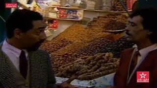 تسجيل ناذر السلسلة الرمضانية بسمة رمضان 1997 التلفزة المغربية