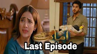 Amanat Episode last Teaser promo review|Amanat EP last Promo|Zimals Drama Review