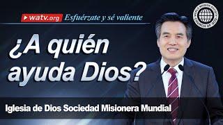 Esfuérzate y sé valiente  | IDDSMM, Iglesia de Dios, Ahnsahnghong, Dios Madre