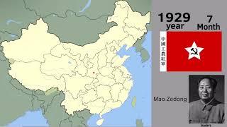 An alternate timeline of the Chinese revolution ￼￼