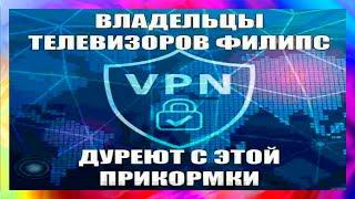 тик ток скачал вPн l подборка мемов