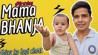 Shivu को लगी चोट  | Mama Bhanja Vlogs | First Vlog | Bharat Khanna