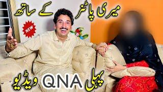 Meri Partner K Sath Pheli QNA Video بڑے مزے دار سوال 