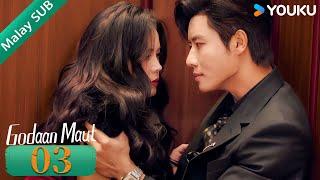 【Godaan Maut 非她不可】EP 03｜It’s you! You’re her!｜YOUKU Malaysia #洪潇#代高政