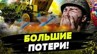 FREEДОМ | РАЗНОС РОССИЯН! ЖЕСТКИЕ УДАРЫ! ПОТЕРИ АРМИИ РФ! День 13.01.2024 - 8:00