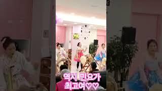 어르신들께서 너무 좋아하시는 민요 장구로 들려드리니 더 좋아하셨어요 #진도아리랑 #장구 #디스코 #신나 #장구공연 #민요공연 #홍도 #홍선영 #고운소리 #고운소리예술단