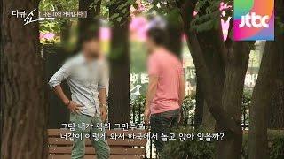 유학만 10년, 큰아들의 유학비로 휘청이는 집안 다큐쇼 나는 10억 거지입니다