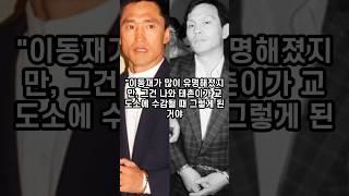 "당시 기자가 말하는 양은이파 vs ob파 싸움"