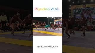 Rajasthan Vs Sai #kabaddi #kabaddilover #ytshorts #youtubeshorts #trendingshorts #trending #viral