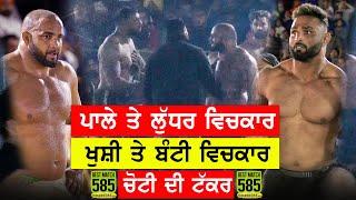 585 Best Match | Sarhala Ranuan Vs Shahkot | Amargarh (Malerkotla) Kabaddi Cup 02 Jan 2019