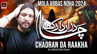 Chadran Da Raakha - Ali Mukhtar Khan | Noha Mola Abbas As - 2024 | Muharram 1446