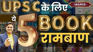 Booklist for UPSC GS Subjects Prelims | Important Books for UPSC CSE Prelims | Booklist for IAS Exam