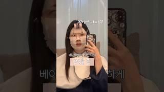 와.. 정샘물 헤메샵 최대한 자연스러운 메이크업 받기.. 결과는⁉️