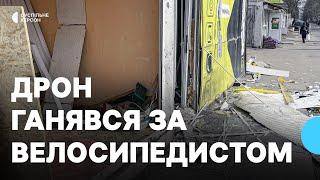 Військові РФ намагалися атакувати дроном велосипедиста у Херсоні