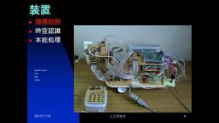 【2017】T05 次世代にのこすために／有限会社泉山電子会計センタ