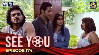 SEE YOU || EPISODE 174 || සී යූ || 12th November 2024