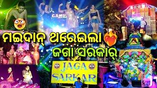 Anandapur Jagannath Club Bhasani 2024️‍|| Anandapur Ganesh Puja Bhasani 2024 @VibinSoumya