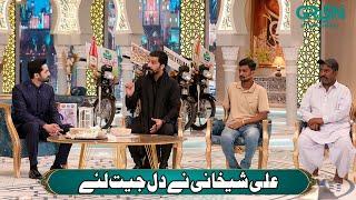 Ali Sheikhani in Mehfil e Ramzan - Danish Taimoor & Rabia Anum  - Green TV Entertainment