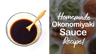 Quick Homemade Okonomiyaki Sauce Recipe #spicerally #recipe