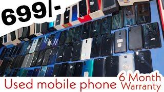 Prexo Mobile Phone Cheap price only 699/- घर बैठे मंगवाए। Second Hand Mobilebiz 8385829820