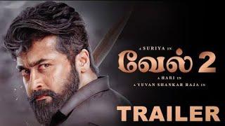 VEL 2- Official Trailer | Surya | Hari | Yuvan Shankar Raja | Sunpicture