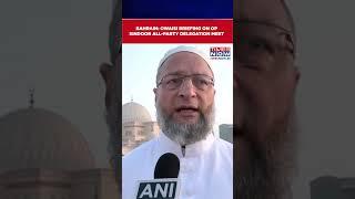 Bahrain: Owaisi Briefs On Operation Sindoor All-Party Delegation Meeting | #shorts