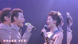 梅艷芳 (Anita Mui) & 張學友 (Jacky Cheung) - 心仍是冷 (Full HD)