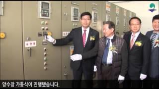 평택시 2015년 통수식