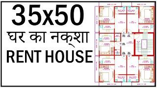 35'-0"x50'-0" House Map | 1 BHK Set | 1 BHK Unit | Gopal Architecture