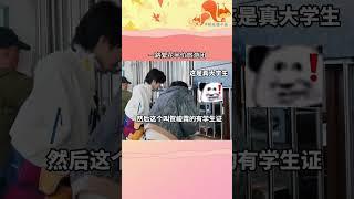 20歲正是省的年紀#賀峻霖