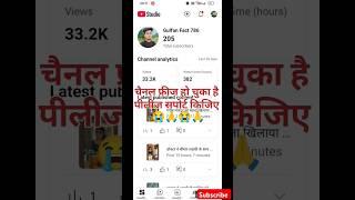 फ्रीज हो चुका है  सपोर्ट किजिए #shorts #viralvideo #shortvideo #facts #youtubeshorts #subscribe