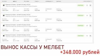 Работяга и ставки на спорт. Ставит по стратегии японского математика . Результаты поражают каждого.