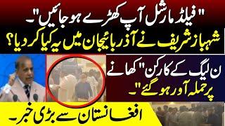Pmln Worker's Attack On Food Video Viral