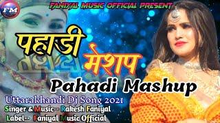 Latest Dj Mashup 2021||Uttrakhandi Dj Mashup||Rakesh Faniyal New Dj Song||Faniyal Music Official