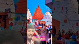 bol# bam #song #bhojpuri short video shubham studio 600