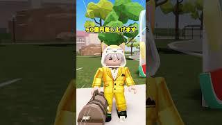 The World's Richest Man's Daily Life Episode 4