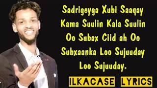 Safwan Halac Hees Cusub Sarbeeb 2018 Lyrics