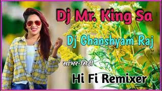 Kajla_Wali_Jangla_Me_Ye_Tirche_Nain_Chala_Rahi_Hai_3D_Brazil_Mix_By Dj Ghanshyam Raj Dj Mr King SA