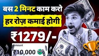 Best Earning App 2024 ! Best Earning App Today ! New Earning App Today !