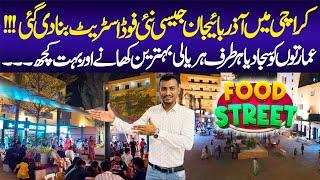 DHA Developed New Food Street at Karachi | Diffence Food Street | DHA Ke Kahne | DHA Street View