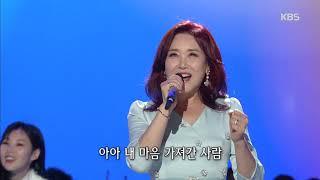 주현미 - 신사동 그 사람 [가요무대] 20191104