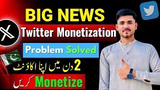 Why twitter account not Monitize | Twitter Monitization Full caritaria