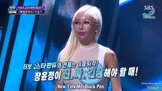 [Vietsub] Fantastic Duo 2 (Jessi 제시)