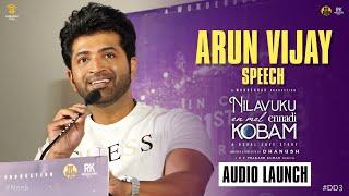 Actor Arun Vijay Speech at NEEK Audio Launch Event | Dhanush | Pavish | Anikha | Priya Varrier